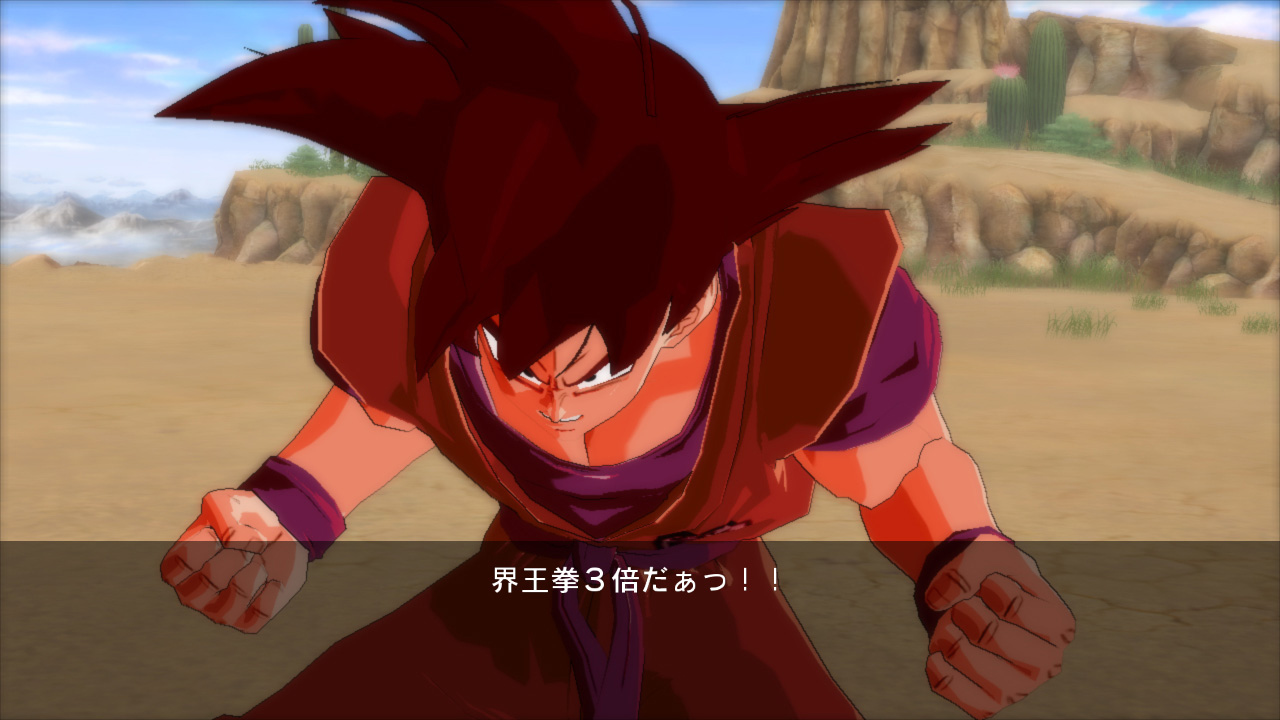 DBZ Burst Limit : 36 images