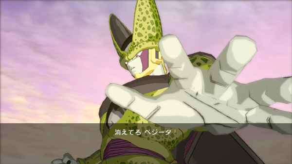 Images DBZ Burst Limit