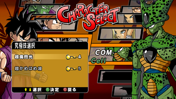 Images DBZ Burst Limit