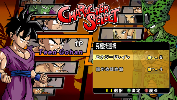 Images DBZ Burst Limit
