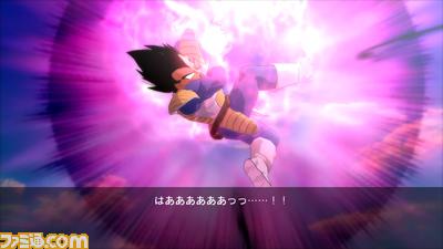 Images DBZ Burst Limit