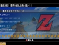 Images DBZ Burst Limit