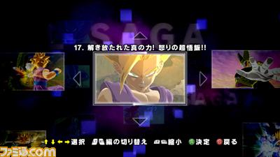 Images DBZ Burst Limit