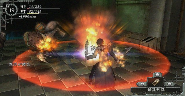Baroque Wii en images