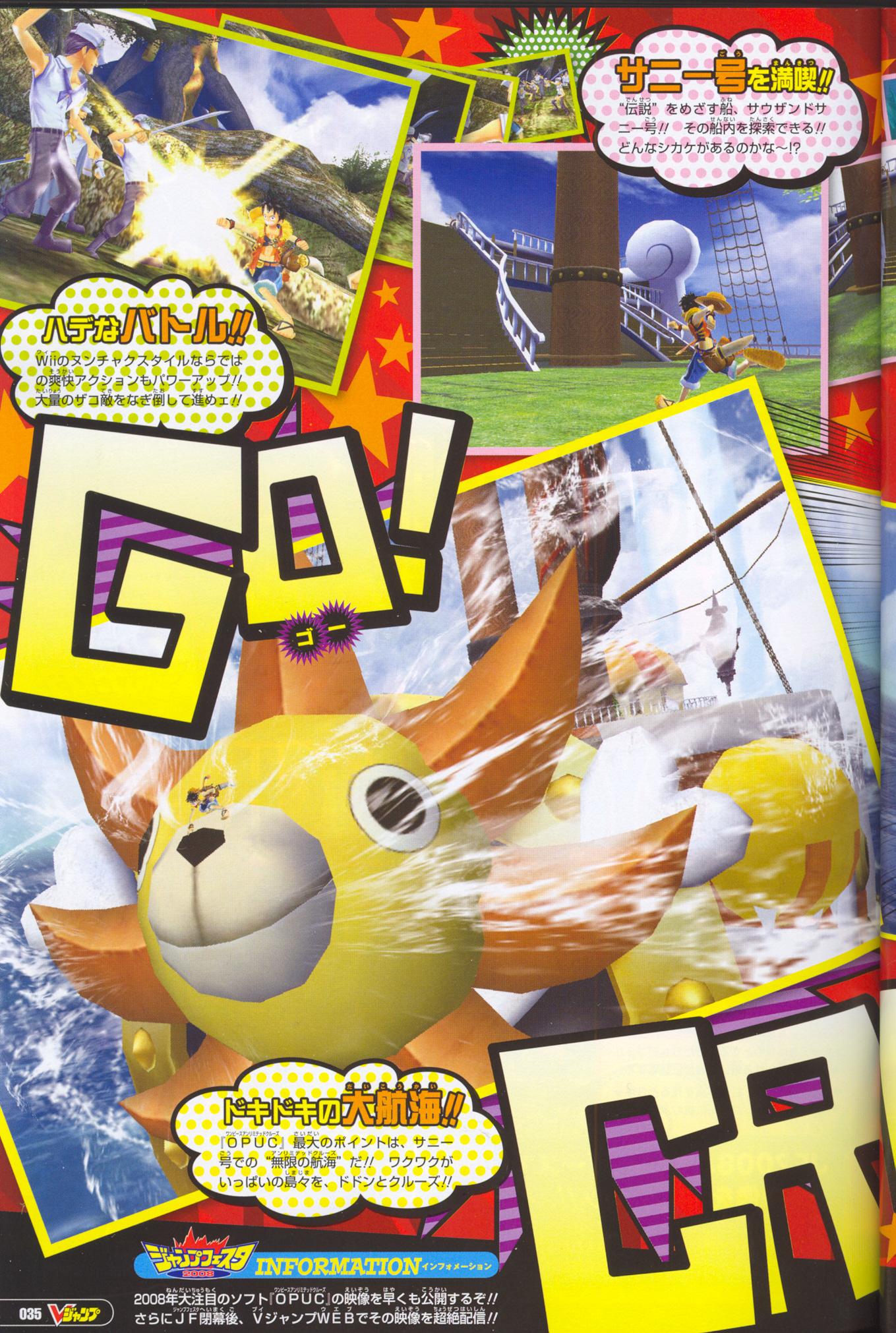 One Piece Unlimited Cruise se montre