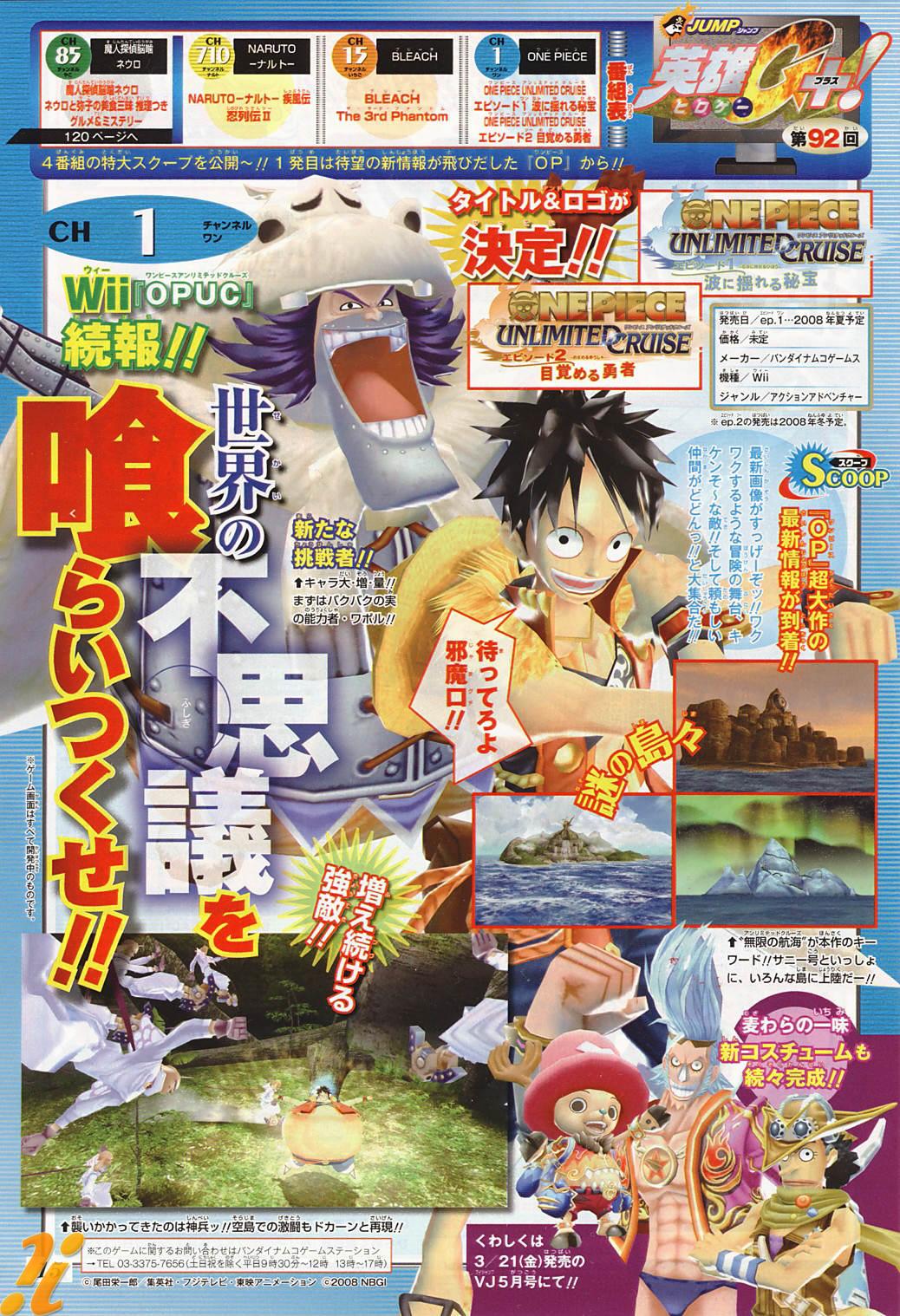 One Piece UC, nouvelles images