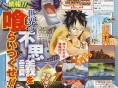 One Piece UC, nouvelles images