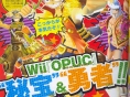 One Piece UC : nouvelles images