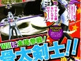 One Piece Unlimited Cruise en images