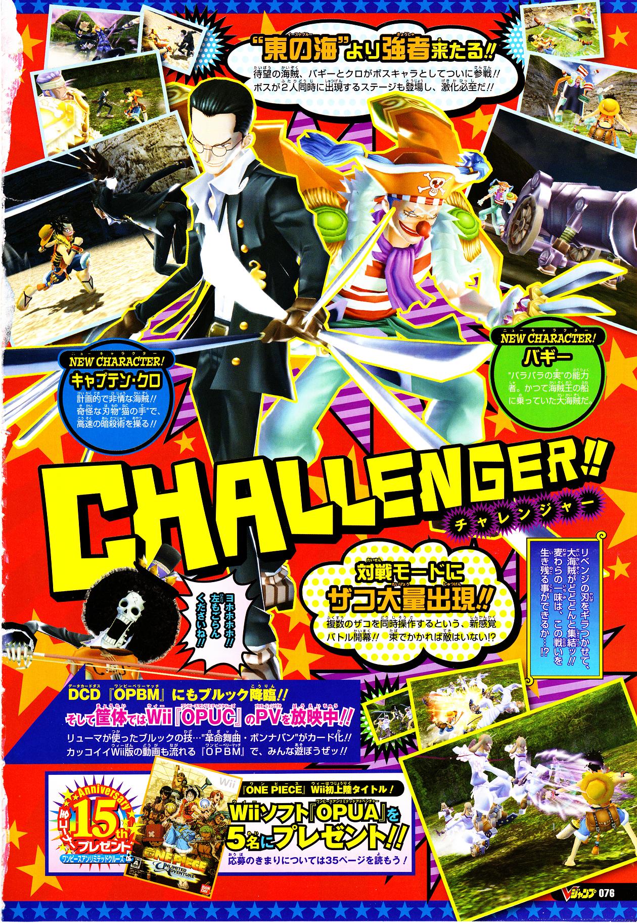 One Piece Unlimited Cruise en images
