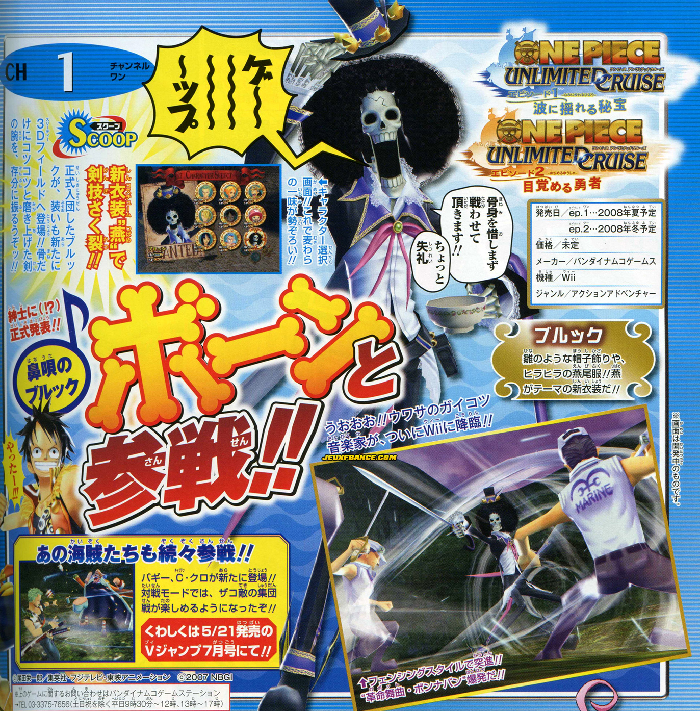 One Piece Unlimited Cruise en images