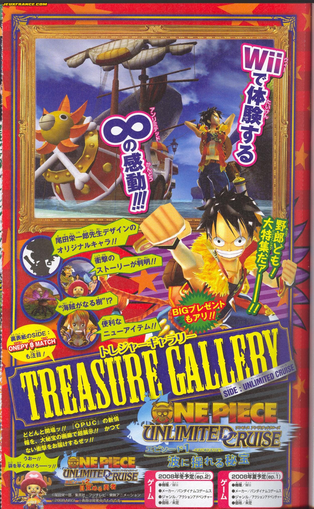 One Piece UC Ep1 s'illustre