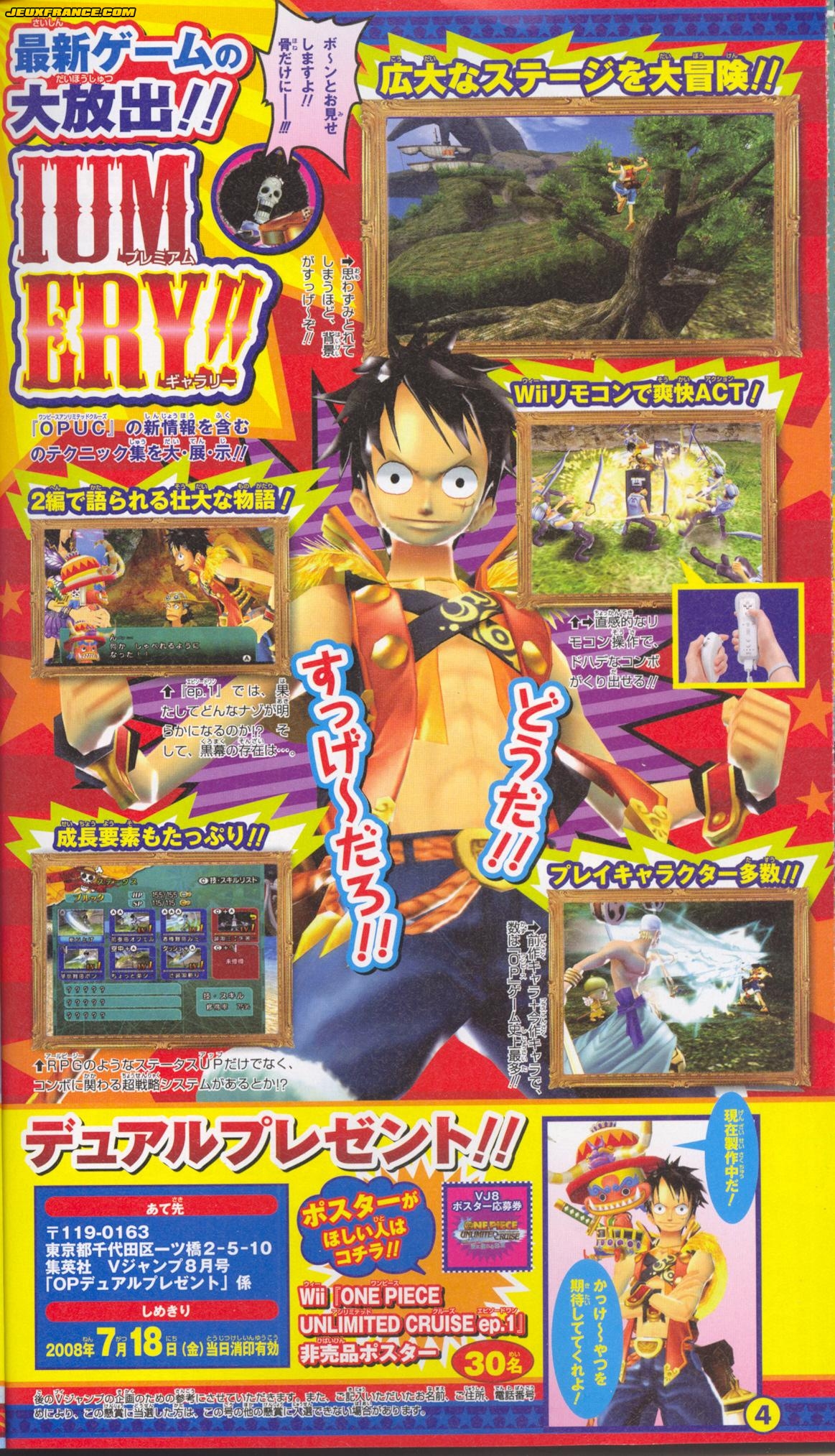 One Piece UC Ep1 s'illustre