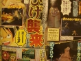 One Piece Unlimited Cruise more screens