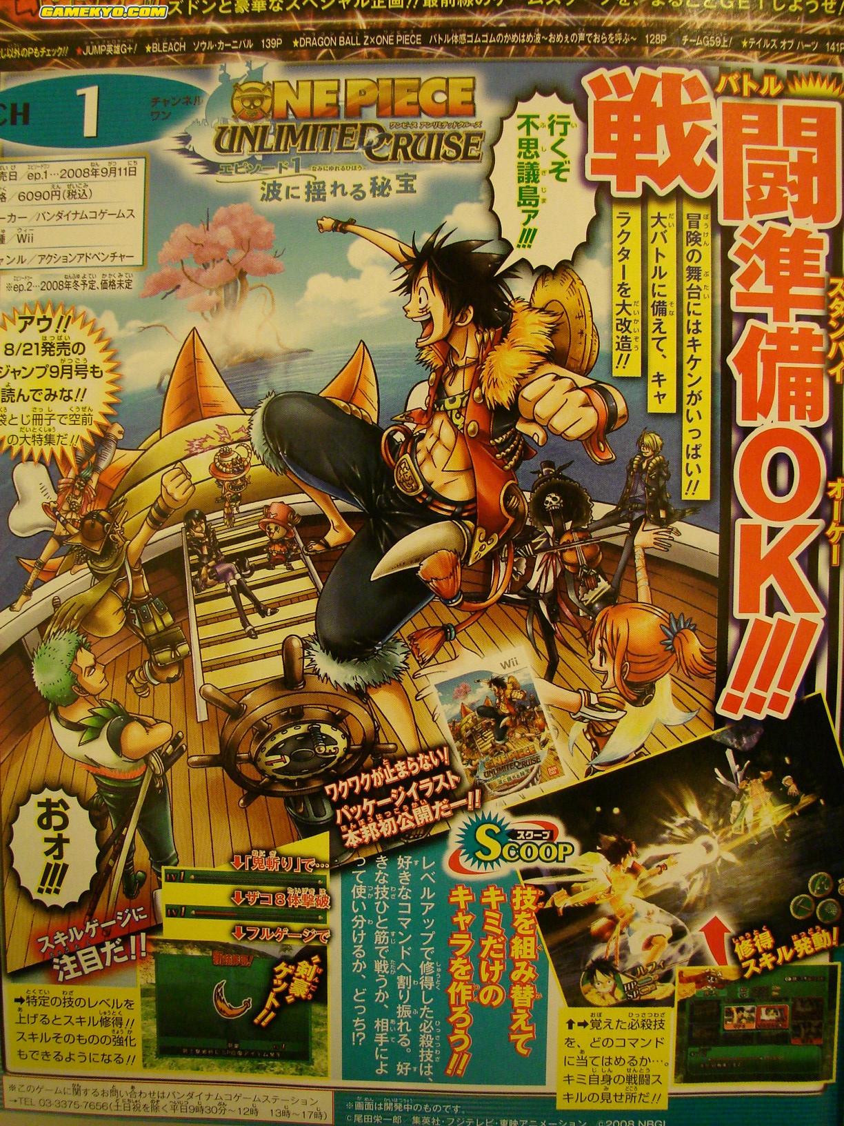 One Piece Unlimited Cruise new screen