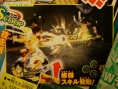 One Piece Unlimited Cruise new screen