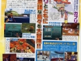 One Piece Unlimited Cruise : Episode 1 new screenshots