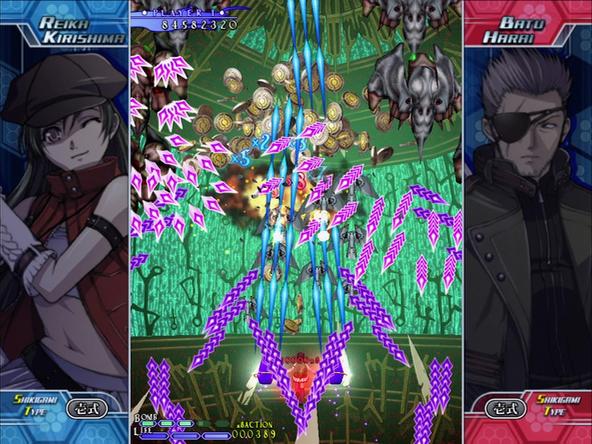 Shikigami III Wii quitte le Japon