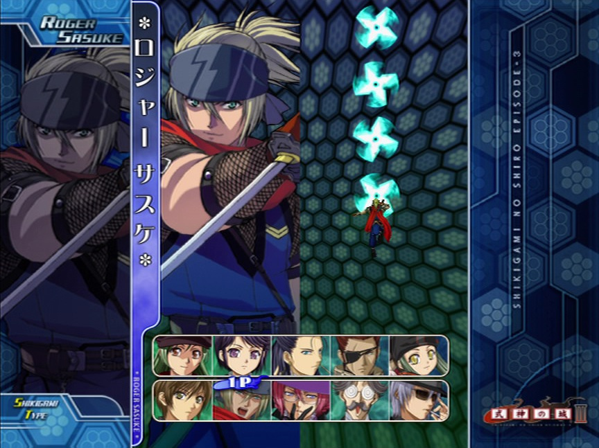 Shikigami III Wii quitte le Japon