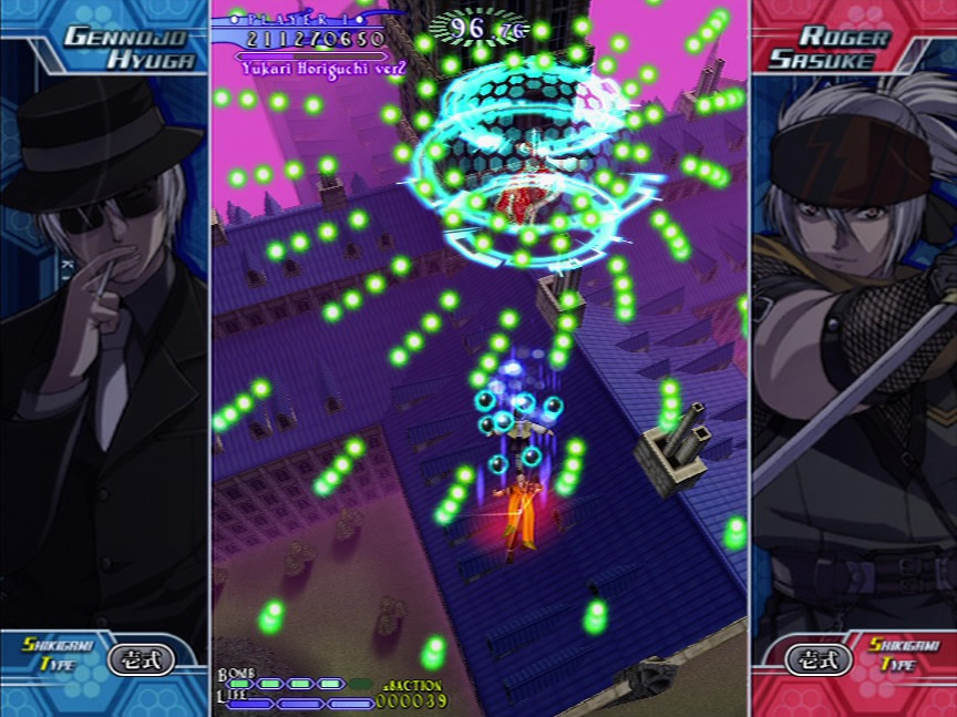 Shikigami III Wii quitte le Japon