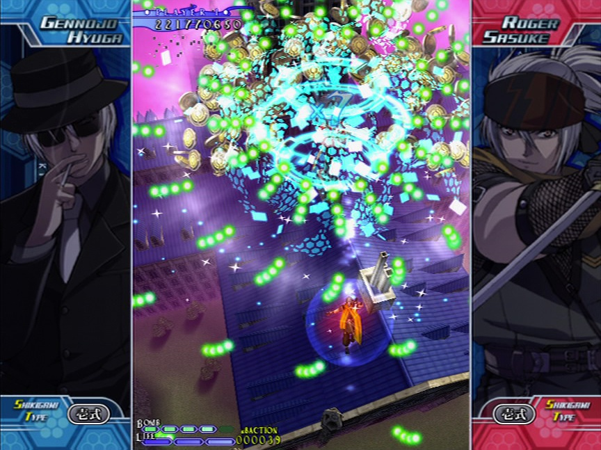 Shikigami III Wii quitte le Japon