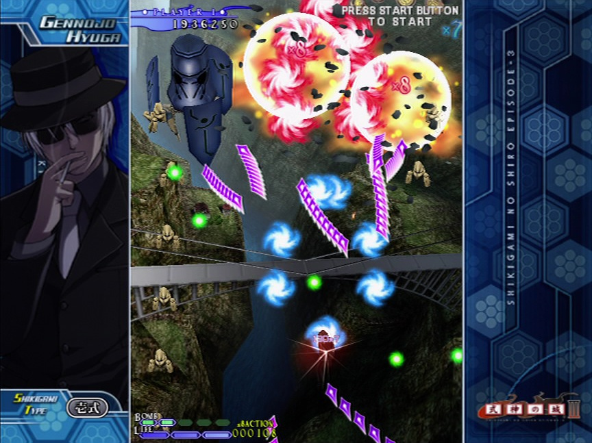 Shikigami III Wii quitte le Japon