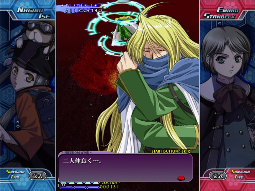 Vidéo Castle of Shikigami III