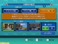 Le nouveau Simple Series sur Wii