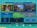 Le nouveau Simple Series sur Wii