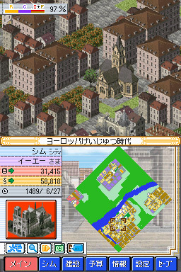 Sim City 2 DS dévoile ses époques