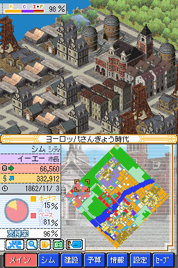 Sim City 2 DS dévoile ses époques