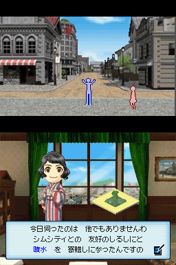 Sim City 2 DS dévoile ses époques