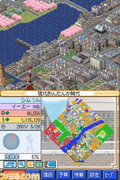 Sim City DS 2 : des images