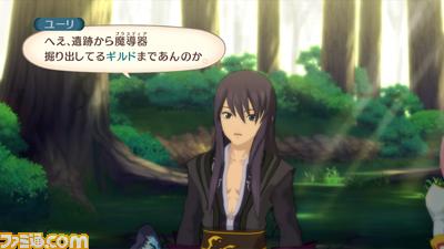 Tales of Vesperia en images