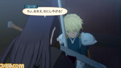 Images Tales of Vesperia