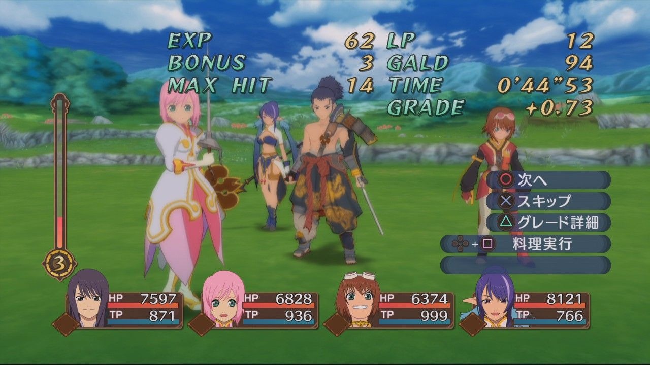 Tales of Vesperia : des bonus de valeur