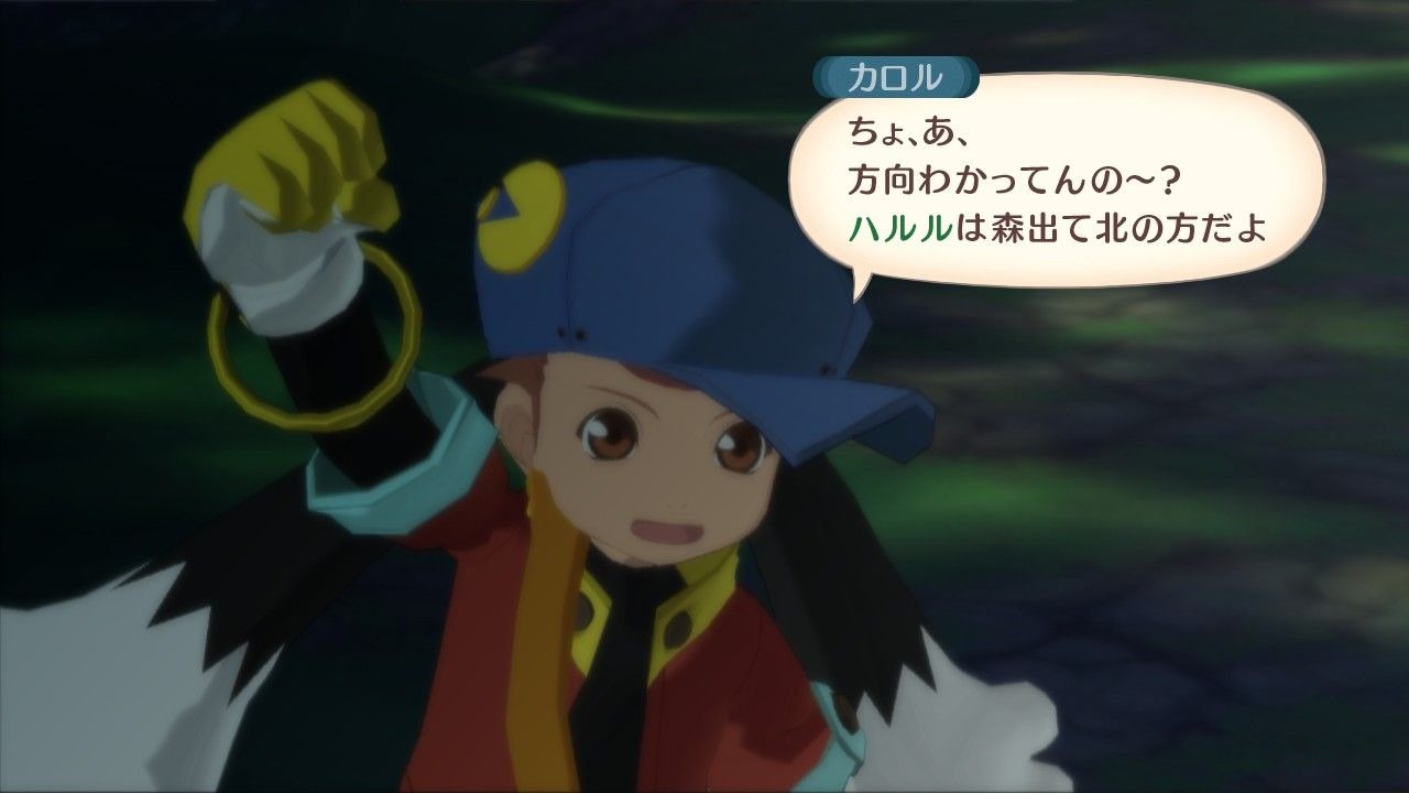 Tales of Vesperia : des bonus de valeur