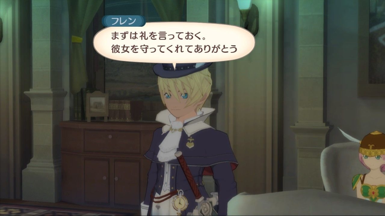 Tales of Vesperia : des bonus de valeur