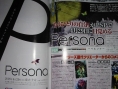 Persona ressuscite sur PSP