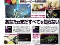Persona ressuscite sur PSP