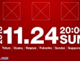 Persona 5 : un espoir pour le 24 novembre