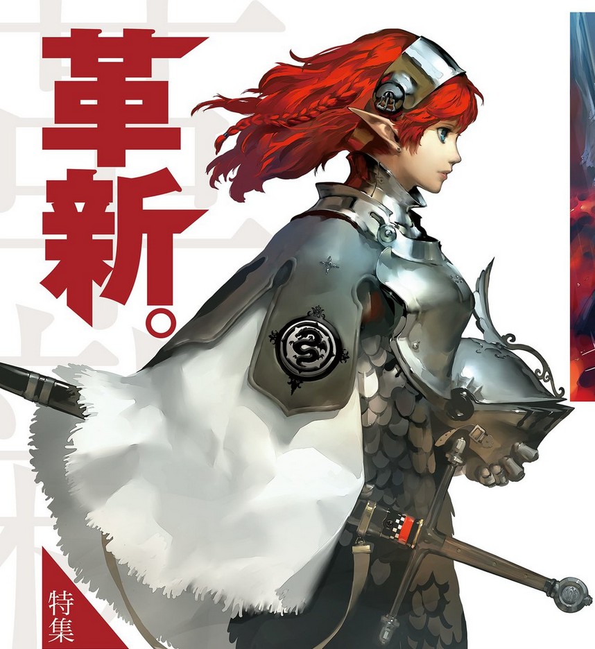 Quelques visuels pour le prochain Atlus