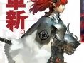 Quelques visuels pour le prochain Atlus