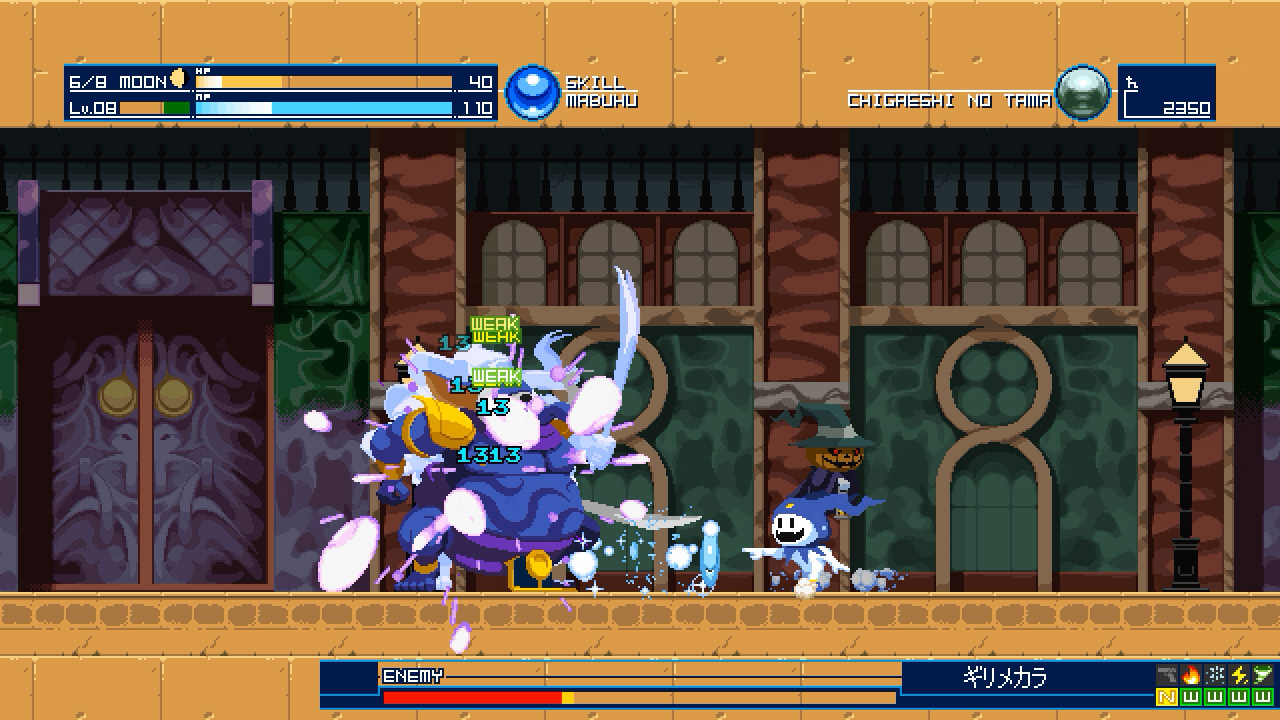 Shin Megami : un spin-off PC gratuit
