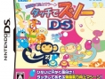 Vidéo Touch de Zuno DS