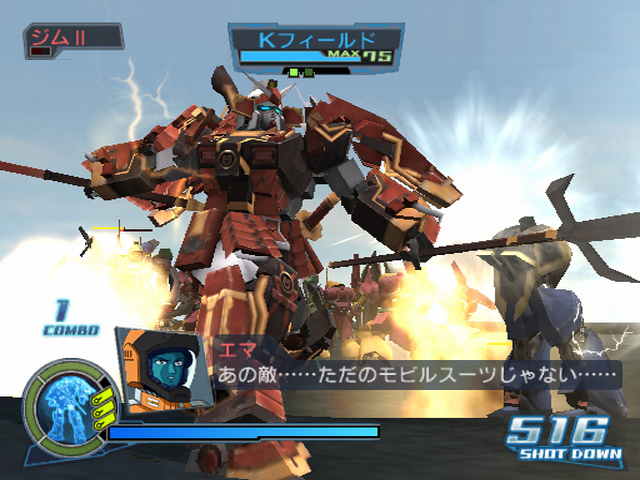 Dynasty Gundam S imagé