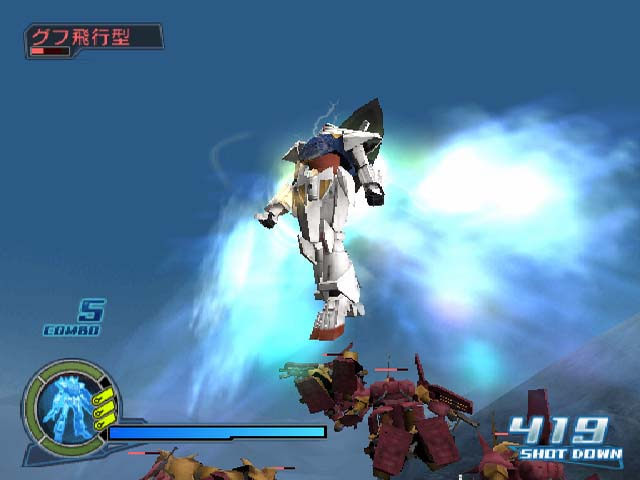 Dynasty Gundam S imagé