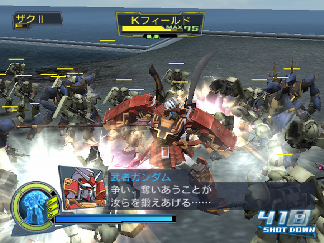 Dynasty Gundam S imagé
