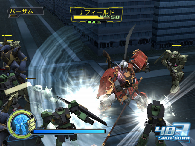 Dynasty Gundam S imagé