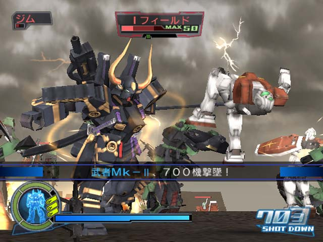 Dynasty Gundam S imagé